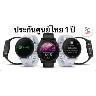 นาฬิกา Garmin Forerunner 245 music/ Forerunner 255/ Forerunner 255 music ประกันศูนย์ไทย