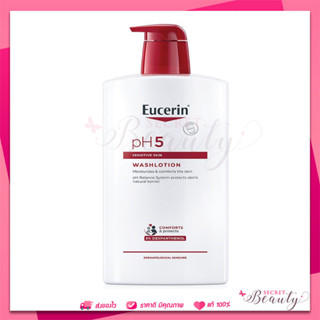 Eucerin pH5 Sensitive Skin Washlotion 1000ml ยูเซอริน ผิวธรรมดา ผิวแห้ง บำรุงผิวนุ่มชุ่มชื้น ครีมอาบน้ำ โลชั่นอาบน้ำ