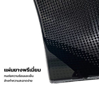 พร้อมส่ง!! Bar Mat แผ่นยางกันลื่นเคาน์เตอร์บาร์ รองแก้วน้ำ (รุ่นหนาพิเศษ)