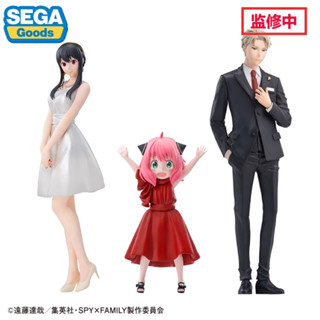 (ของแท้ Lot.JP🇯🇵) SEGA Loid/Yor/Anya Forger Premium (Party) Figure Spy x Family