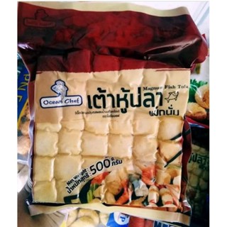 เต้าหู้ปลา แมกนั่ม นุ่มทุกชิ้น ฟินทุกคำ อร่อยมาก อร่อยที่สุด ควรลอง ให้ 500 กรัม ส่งฟรี