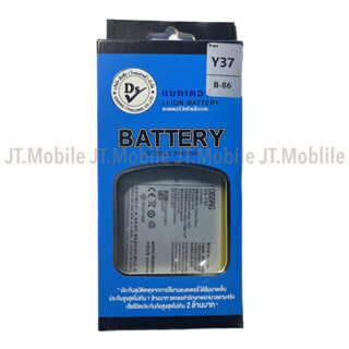 Dissing BATTERY VIVO Y37/Y637/Y937 **ประกันแบตเตอรี่ 1 ปี**