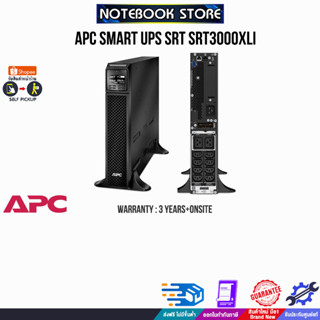 APC Smart UPS SRT SRT3000XLI/ประกัน 3 Y+Onsite