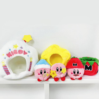 (พร้อมส่ง🌷) Kirby Keychain doll ตุ๊กตาเคอบี้ พวงกุญแจ