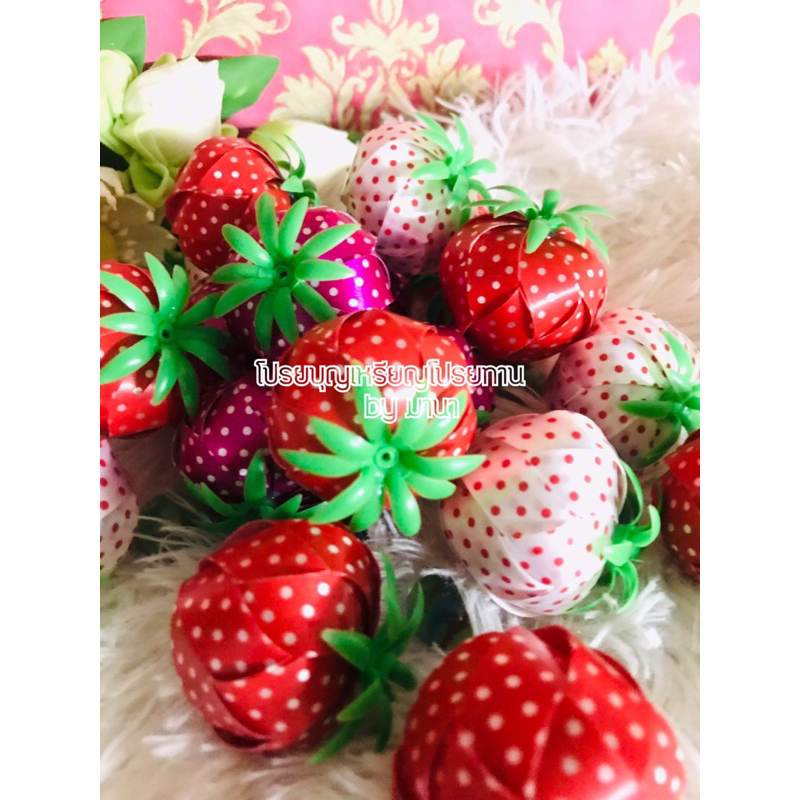 เหรียญโปรยทาน สตอเบอรี่คละสี(ตัวเปล่า)แพค 50 ชิ้น🍓🍓