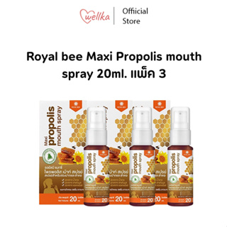 Royal bee Maxi Propoliz mouth spray เกรดพรีเมี่ยมสำหรับบรรเทาอาการเจ็บคอ คันคอ แพ็ค 3 , แพ็ค 6