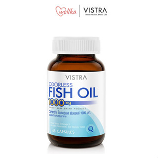 VISTRA ODORLESS FISH OIL 1000 MG (BOT-45 CAPS) วิสทร้า โอเดอร์เลส ฟิชออยด์ 1000 มก. (45 เม็ด) 66.06 กรัม