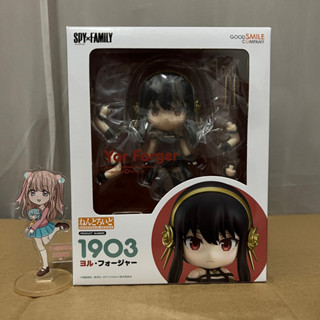 [พร้อมส่ง] Nendoroid Yor Forger 1903