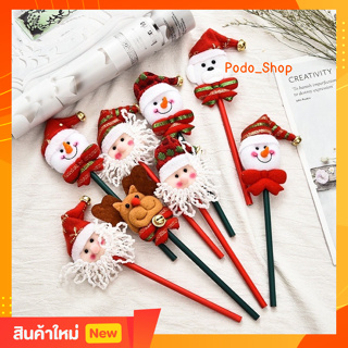 🔥พร้อมส่ง🔥 ดินสอคริสต์มาส ดินสอไม้ลายคริสต์มาส🎄🎅🏻 Christmas Pencil ⛄️ เครื่องเขียน ดินสอ