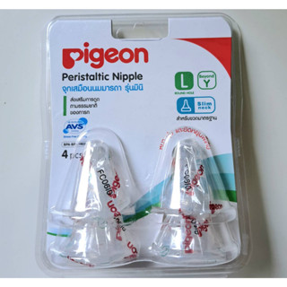 Pigeon พีเจ้น จุกนมเสมือนนมมารดา รุ่น มินิ size L แพ็ค 4 ชิ้น