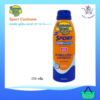 Banana Boat Sport Coolzone Sunscreen Spray SPF50+/PA+++ 170g