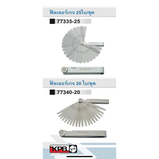 Kingtony feeler gauge ฟิลเลอร์เกจ ฟิลเลอเกจ ฟีลเลอร์ ฟิล ตัวตั้งวาล์ว ตั้งวาล์วไอดี ไอเสีย 26ใบ/ชุด มาใหม่ 03/69
