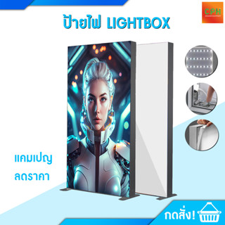 LIGHTBOX ป้ายไฟ 2 หน้า ป้ายไฟขึงผ้า ป้ายเมนู ป้ายร้านอาหาร ป้ายโฆษณา ภายในภายนอก