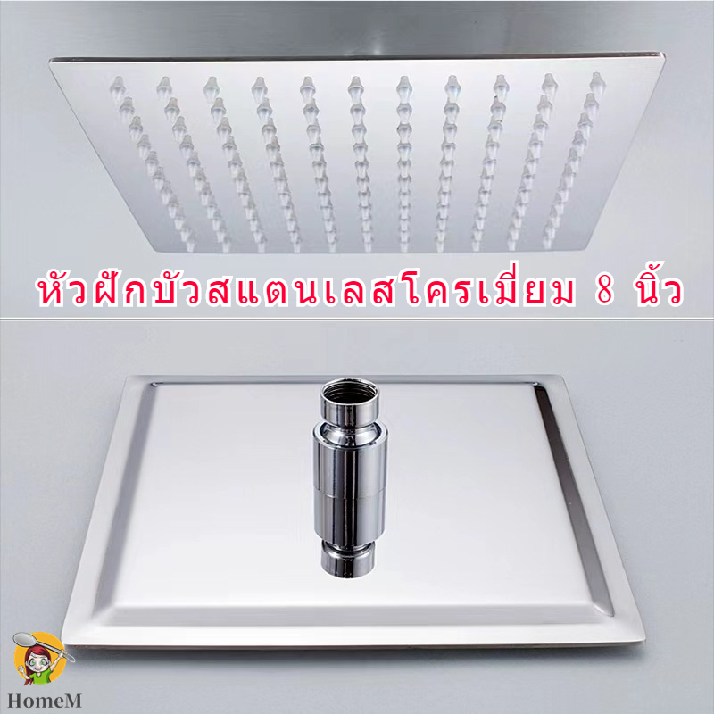 ฝักบัว เหล็กกล้าไร้สนิม Ultra บาง Overheaded Rain ห้องน้ํา ฝนตกหัวฝักบัวสเปรย์อุปกรณ์สำหรับห้องน้ำ หัวฝักบัว หัวฝักบัวสแตนเลสโครเมี่ยม 8 นิ้ว 1 ชิ้นสําหรับห้องน้ํา