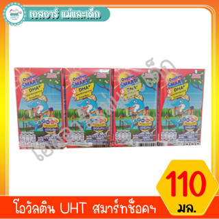 โอวัลติน UHT สมาร์ทช็อค 110 มล.