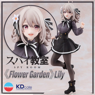 [Pre-Order] ฟิกเกอร์ Spy Classroom 《Flower Garden》Lily  -  KADOKAWA