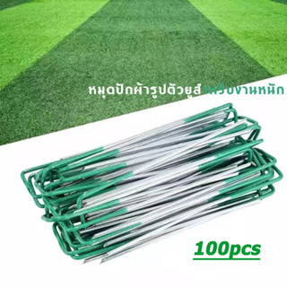 100pcs หมุดปักผ้ารูปตัวยูสำหรับงานหนัก หมุดปักหญ้า หมุดสวน หมุดยึดพลาสติกคลุมดิน U หมุดปักผ้ารูปตัวยูสำหรับงานหนัก