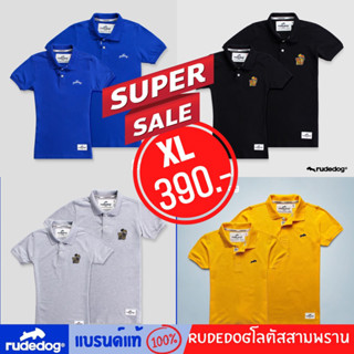 ลดราคาล้างสต็อก Rudedog เสื้อโปโล Polo Rudedog