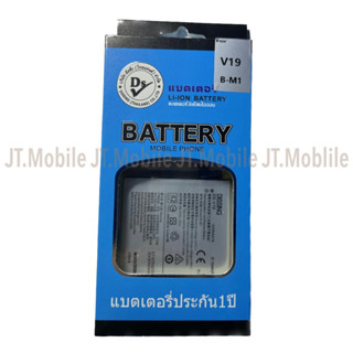 Dissing BATTERY VIVO V19 **ประกันแบตเตอรี่ 1 ปี**