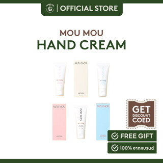 MOU MOU HAND CREAM   White Tea ,  Lady &amp; Lily , Day Dream