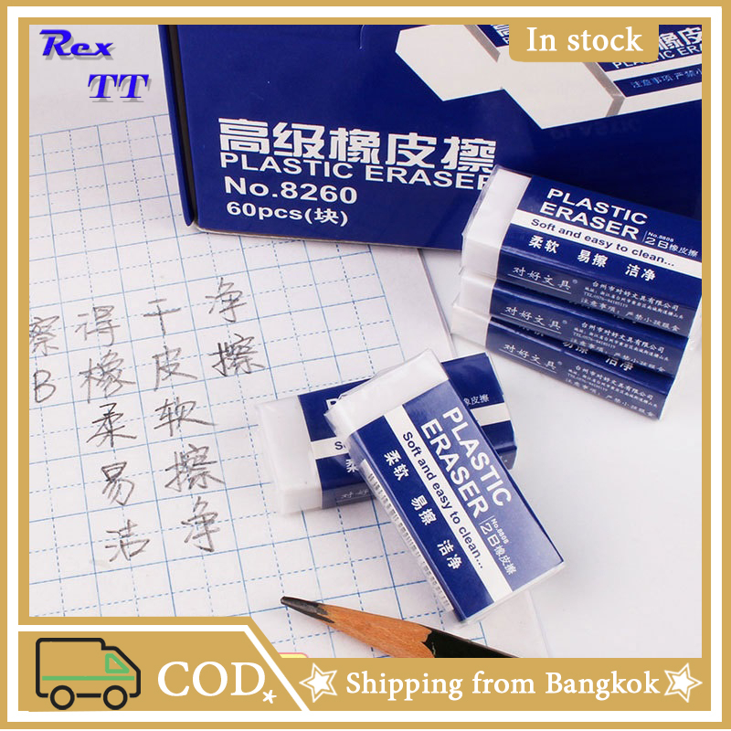 1 pcs eraser white wipes without traces like leather