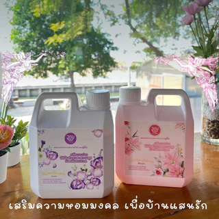 น้ำยาถูพื้นพรีเมี่ยม กลิ่นร่ำรวย สิริมงคล จอยคลีน หอมหรู เสริมพลังงานให้บ้านรับสิ่งดีๆ สะอาด แห้งไว สบายเท้า ปลอดภัย