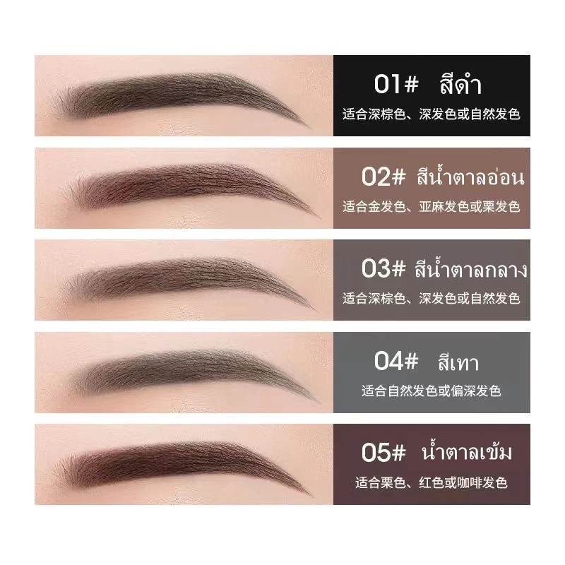 ดินสอเขียนคิ้ว กันน้ำ ดินสอเขียนคิ้วแบบหมุน 2 in 1 มีแปรงปัดคิ้วในตัว มี 4 สีให้เลือก thumbnail 4