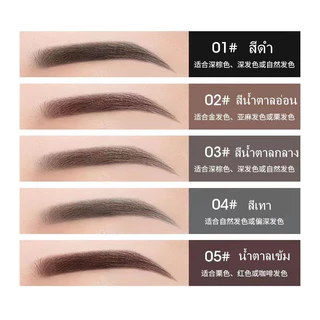 ดินสอเขียนคิ้ว กันน้ำ ดินสอเขียนคิ้วแบบหมุน 2 in 1 มีแปรงปัดคิ้วในตัว มี 4 สีให้เลือก