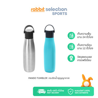 PANDO Tumbler SS 16oz X-Treme แพนโด้ กระติกน้ำสุญญากาศ by Rabbit Selection Lifestyle