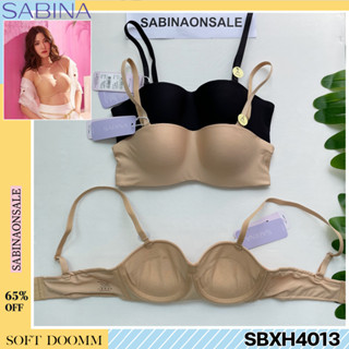 รหัส SBXH4013 Sabina ซาบีน่า เสื้อชั้นใน มีโครง BODY BRA THE SERIES (เกาะอก) รุ่น Soft Doomm รหัส SBXH4013CD สีเนื้อ