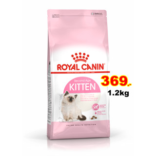 Royal canin Kitten36 1.2kg สูตรลูกแมว หย่านม -1ปี Exp:07/2024