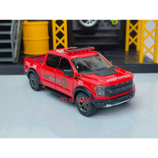 รถโมเดลเหล็ก 2022 Ford F-150 Raptor (Firefighter) Scale 1/46