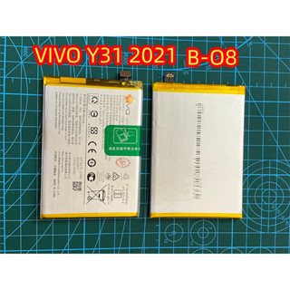 Thumma**แบตเตอรี่ Batterry Vivo Y31 2021 แบตVivo Y31 2021  B-O85000mAh