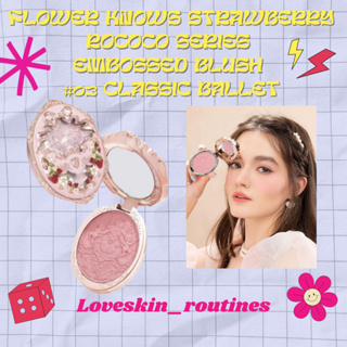 Flower Knows Strawberry Rococo Series Embossed Blush #03 Classic Ballet