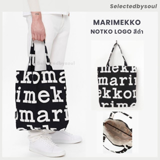 [พร้อมส่ง] MARIMEKKO กระเป๋า NOTKO LOGO สีดำ ของแท้100% ✨