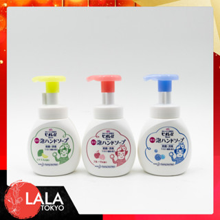 KAO Foam Children s Hand Sanitizer 250ml เจลทำความสะอาดมือเด็ก By LALA TOYKO