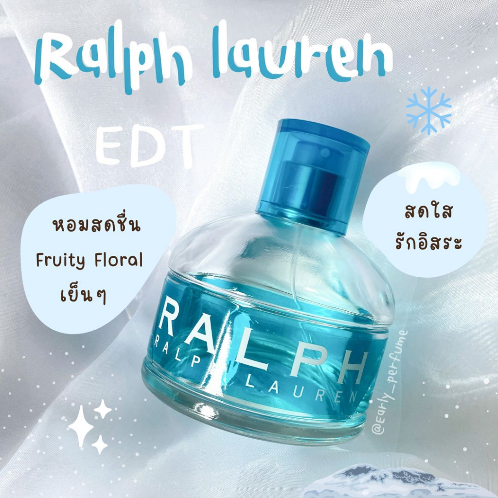 มาใหม่ ราฟ ลอเรน EDT (แท้ 100%)