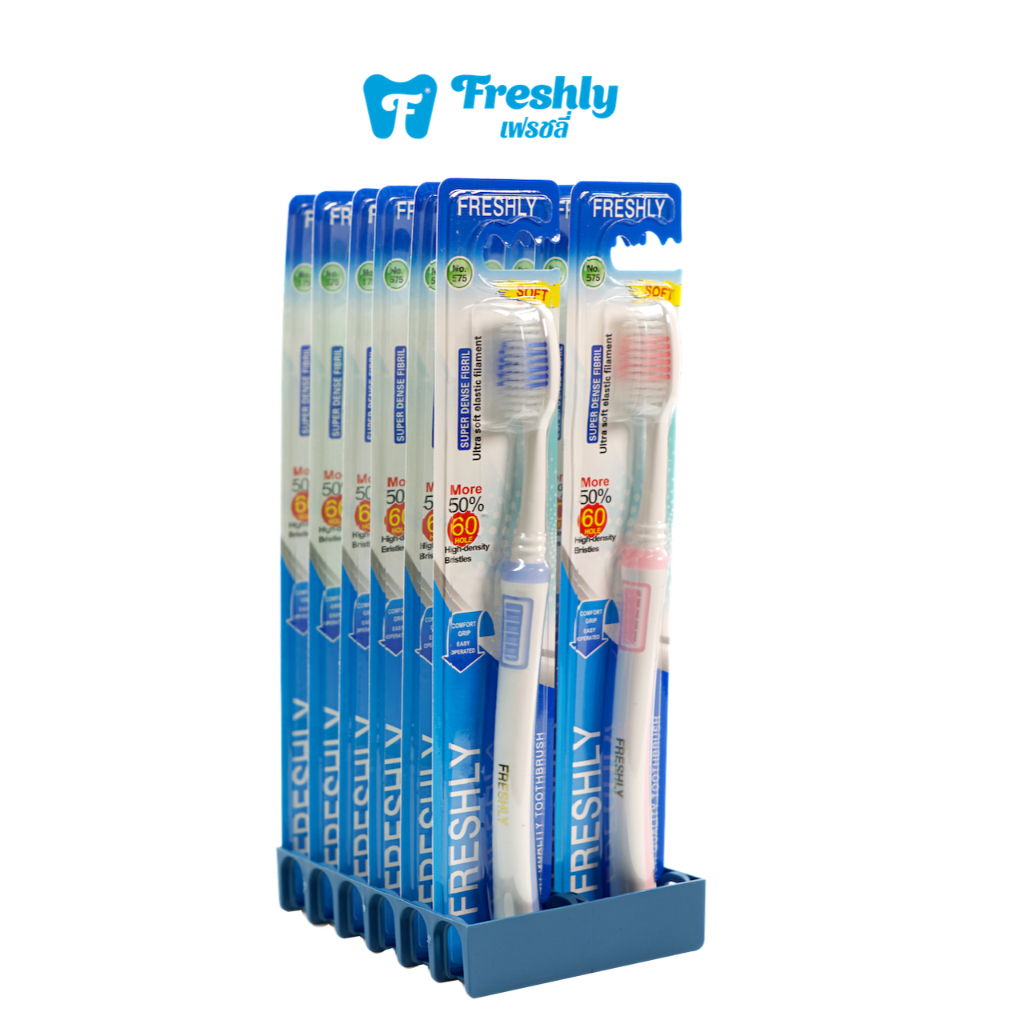 แปรงสีฟัน Freshly 575 ขนแปรงนุ่ม แพ็ค 12 ด้าม | Soft Toothbrush Freshly 575 | 1 Dozen