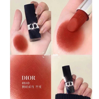 Beauty-Siam แท้ทั้งร้าน !! แบ่งขายลิปสติก DIOR LIPSTICK สี 840 RAYONNANTE ขนาด 0.5 กรัม พร้อมแปรงทาลิป