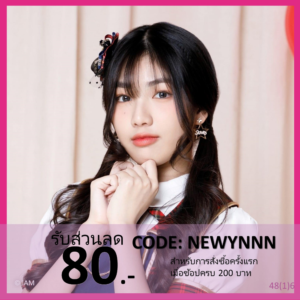 [Update! GE4] Photoset มารีน Marine BNK48