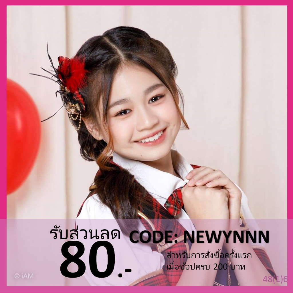 [Update! GE4] Photoset วาว่า Wawa BNK48