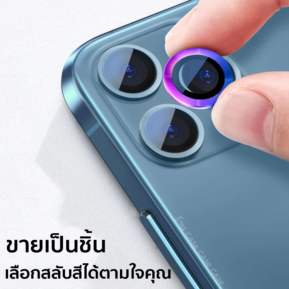 ฟิล์มกระจกเลนส์กล้อง iPhone 17 Pro Max / 16 / 15 / 14 / 13 / 12 / 11 thumbnail 3