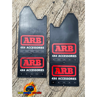 ยางบังโคลน (4 ชิ้น) ARB 4x4 Accessories ลายใหม่ พร้อมชุดสลิงดึงอย่างดี กว้าง 305 มิล ยาว 540 มิล ใส่ได้กับรถทุกรุ่น