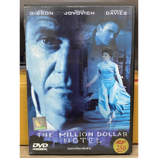 DVD : THE MILLION DOLLAR HOTEL ปมฆ่าปริศนาพันล้าน