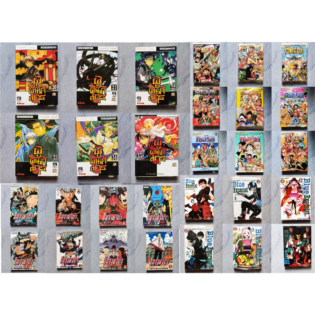 📚 หนังสือการ์ตูนมือสอง One Piece ,Naruto ,Kekkaishi ,Blue Exorcist