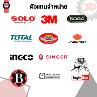 กุญแจSOLO กุญแจโซโล ราคาถูก ของแท้100% กันน้ำ แม่กุญแจระบบสปริง แม่กุญแจทองเหลือง ของแท้ 100% รุ่น 84