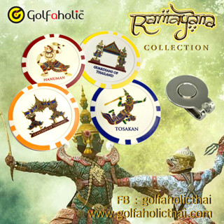 Ramayana Golf Ball Marker !! Casino Chip - กอล์ฟบอลมาร์คเกอร์ รามเกียรติ์ คาสิโนชิพ