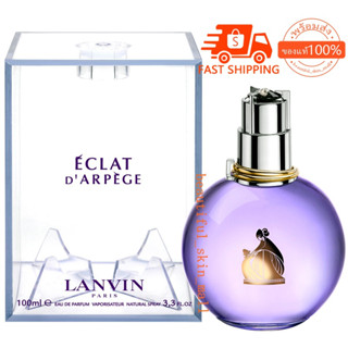 LANVIN ECLAT D’ARPEGE EDP 100ml / Lanvin Eclat D Arpege EDT / น้ำหอมผู้หญิง