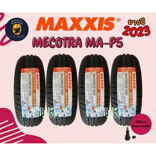 MAXXIS รุ่น MAP5 ยางรถยนต์ขอบ 15-17 ใหม่ล่าสุดปี 2022-2023 แถมฟรี จุ๊ปลมแกนทองเหลือง