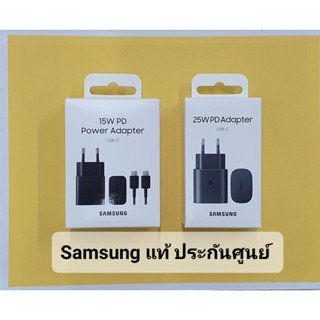 อะแดปเตอร์ ชาร์จเร็ว Samsung 15W PD+สาย USB-C / 25W PD Adapter ของแท้100%